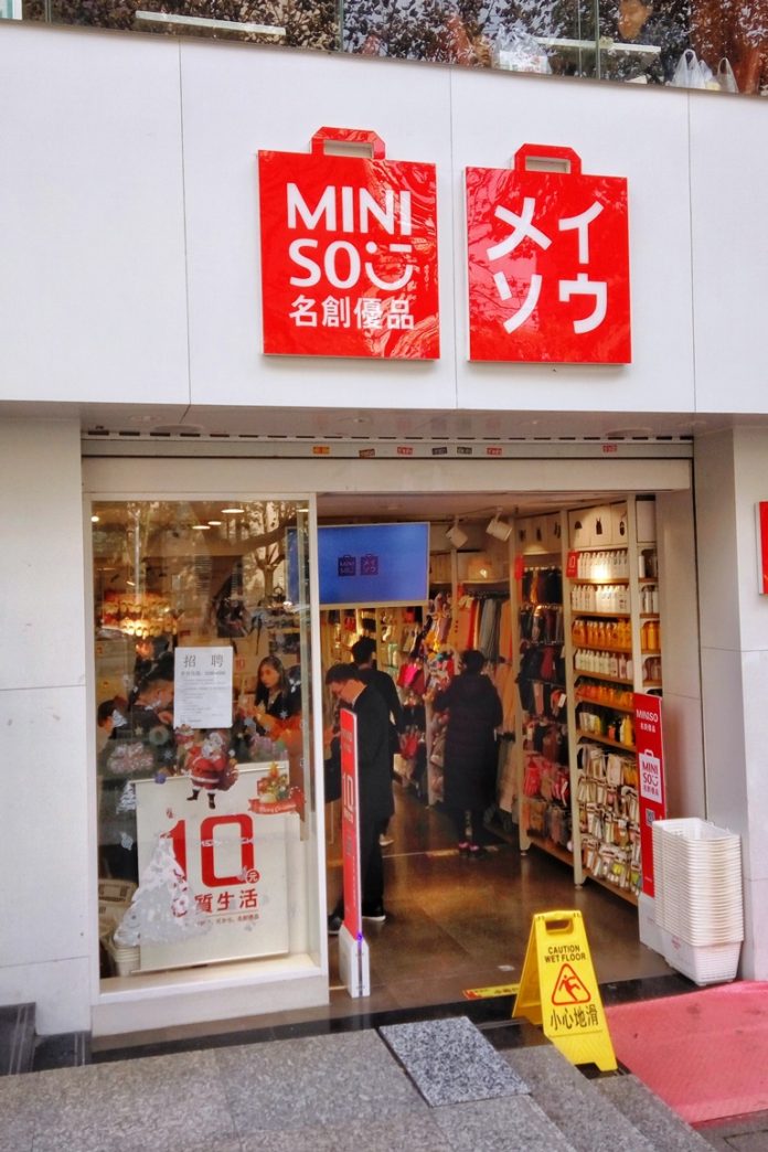 miniso turtle