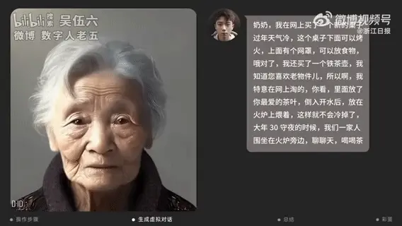 It’s happening: people are recreating deceased loved ones with AI. Source: https://www.digitaltrends.com/computing/ai-being-used-to-let-people-speak-to-the-dead/